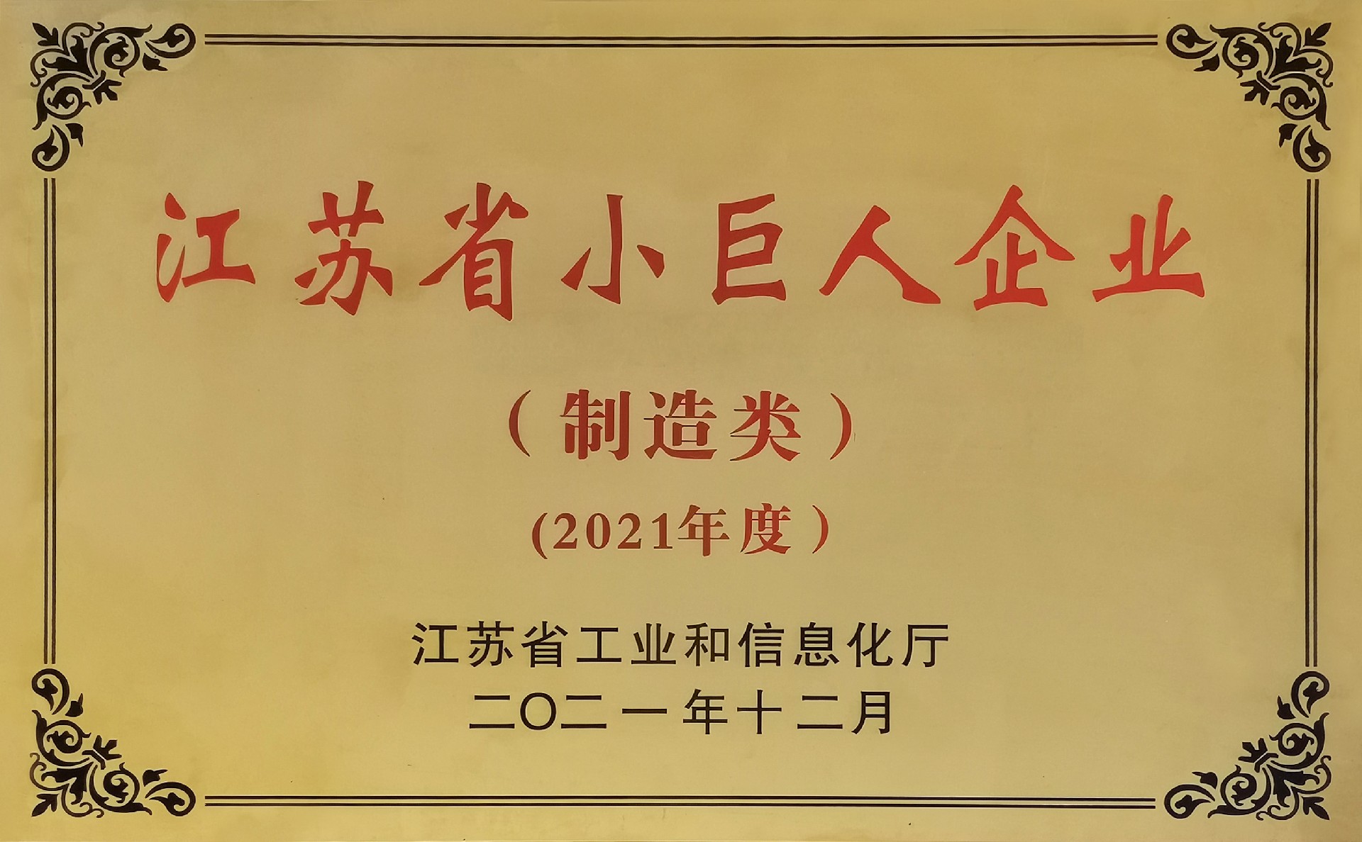 證書.jpg